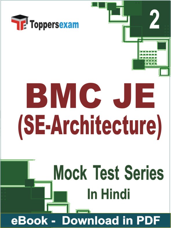 BMC JE (SE-Architecture) Exam PDF Book In Hindi - Question Paper