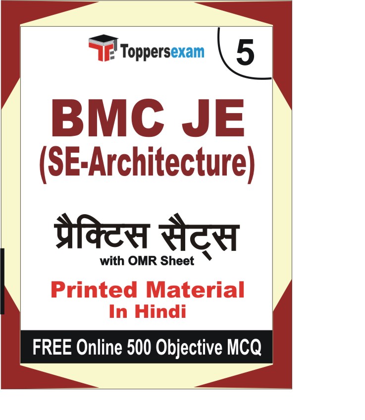 BMC JE (SE-Architecture) Exam Book in Hindi - Mock Test / Practice Set