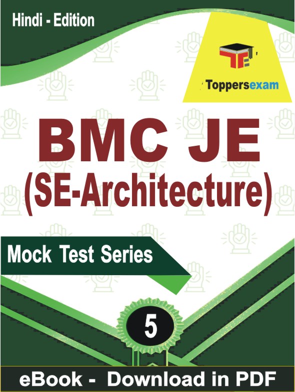 BMC JE (SE-Architecture) Exam PDF Book In Hindi - Practice Set