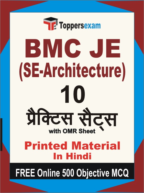 BMC JE (SE-Architecture) Exam Book in Hindi - Practice Set