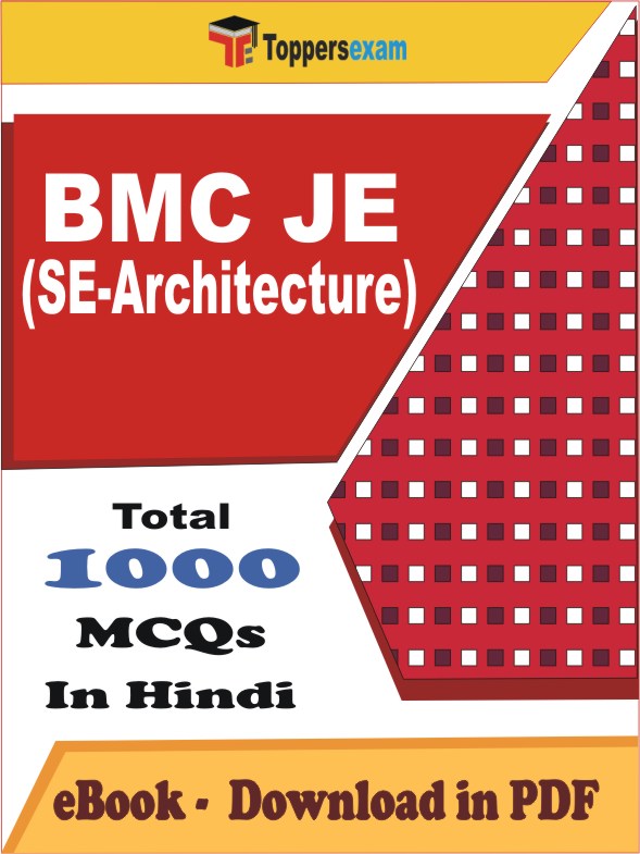 BMC JE (SE-Architecture) Exam PDF Book In Hindi - MCQ / Objective Questions