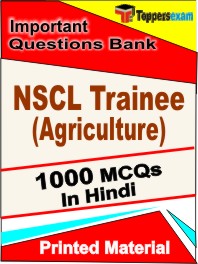 NSCL Trainee (Agriculture) Exam Book in Hindi - Objective MCQ