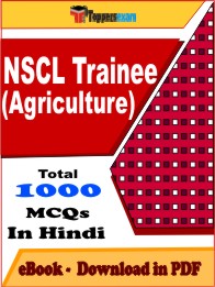 NSCL Trainee (Agriculture) Exam PDF Book In Hindi - MCQ / Objective Questions