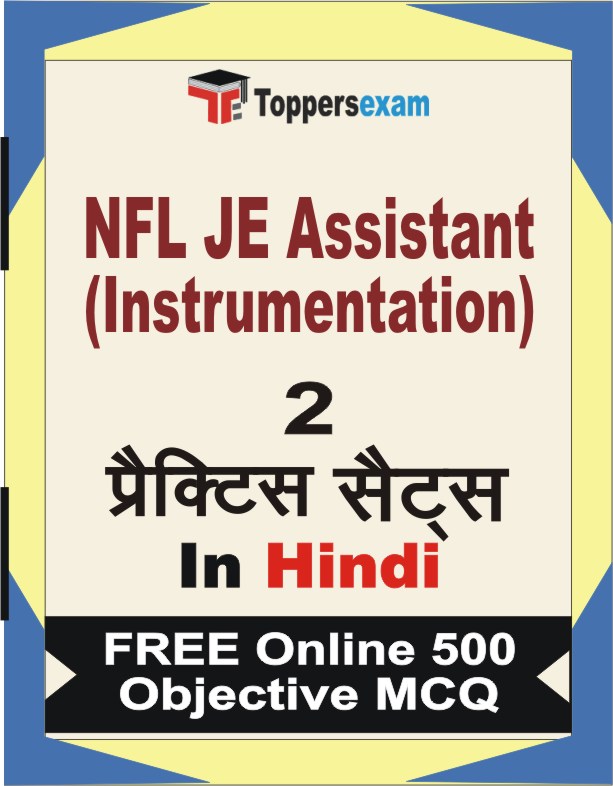 NFL JE Assistant (Instrumentation) Exam Book in Hindi - Question Paper / Practice Set