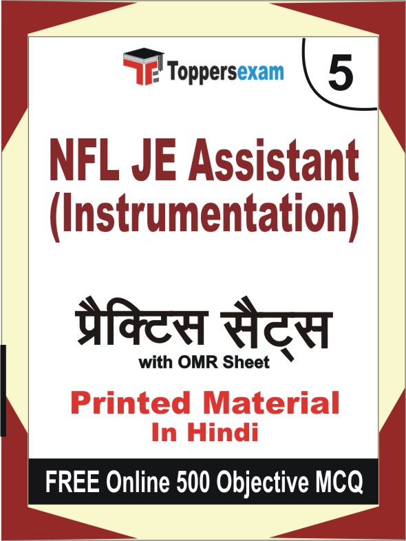 NFL JE Assistant (Instrumentation) Exam Book in Hindi - Mock Test / Practice Set