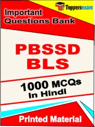PBSSD BLS Exam Book in Hindi - Objective MCQ