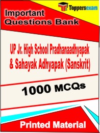 UP Jr. High School Pradhanaadhyapak & Sahayak Adhyapak (Sanskrit) Exam Book in - Objective MCQ