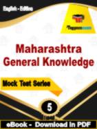 Maharashtra General Knowledge Test  PDF Book In English - Practice Set