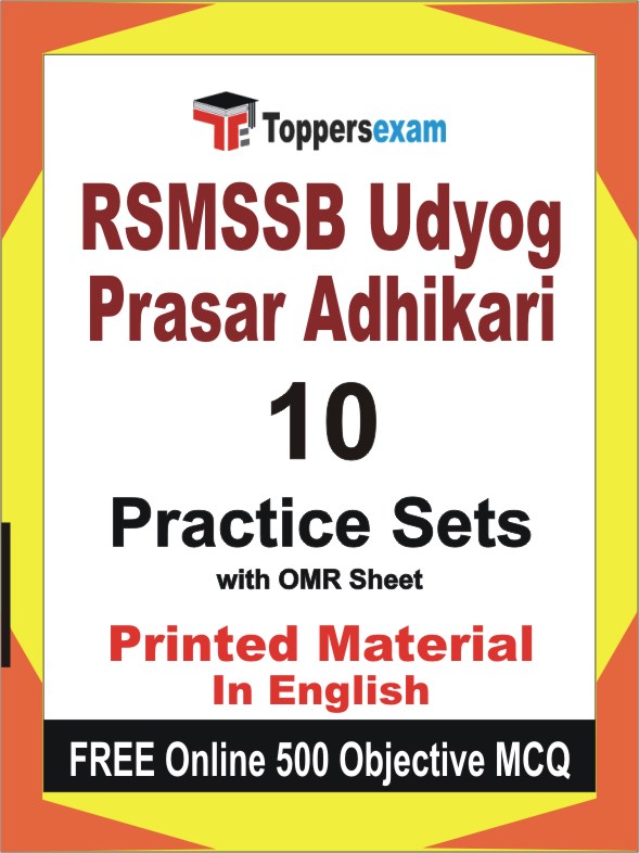 RSMSSB Udyog Prasar Adhikari Exam Book in English - Practice Set