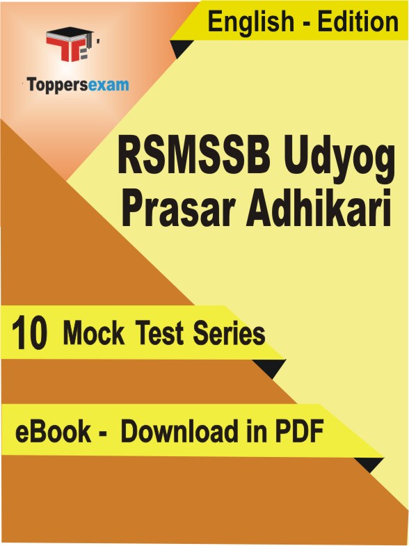 RSMSSB Udyog Prasar Adhikari Exam PDF Book In English - Mock Test/Practice Set