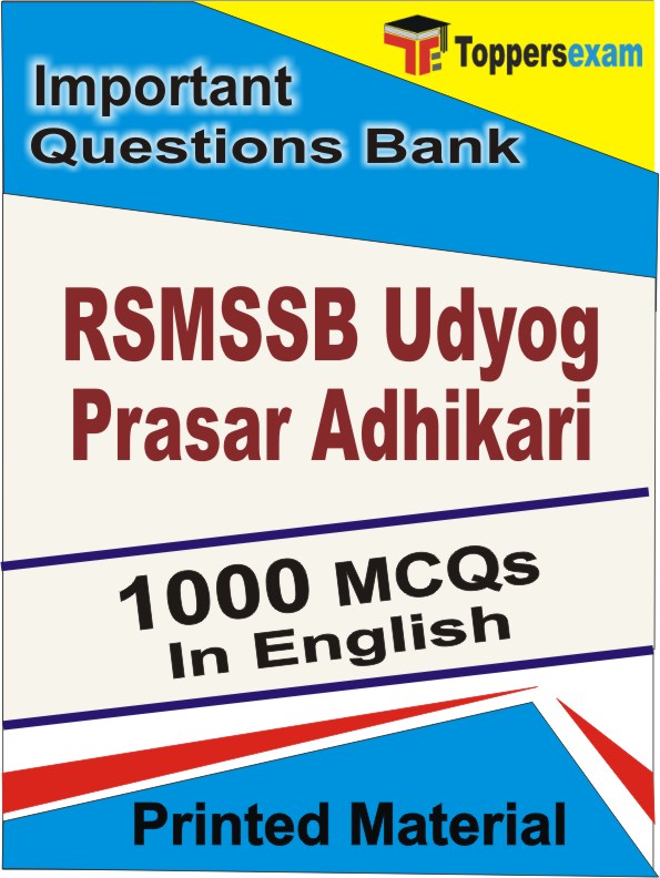 RSMSSB Udyog Prasar Adhikari Exam Book in English - Objective MCQ