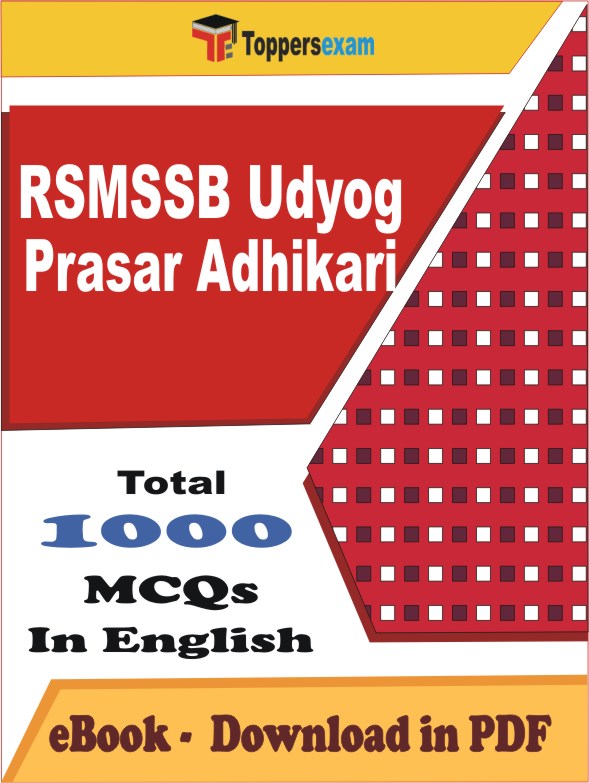 RSMSSB Udyog Prasar Adhikari Exam PDF Book In English - MCQ / Objective Questions