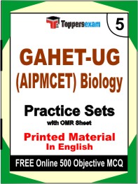 GAHET-UG (AIPMCET) Biology Exam Book in English - Mock Test / Practice Set