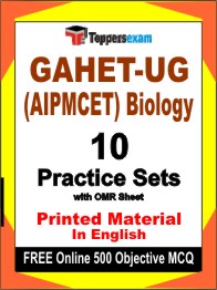 GAHET-UG (AIPMCET) Biology Exam Book in English - Practice Set