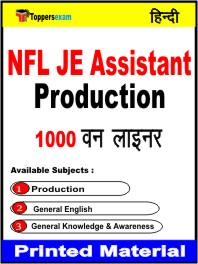 NFL JE Assistant Production One Liner Book in Hindi