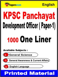 KPSC Panchayat Development Officer ( Paper-1) One Liner Book in English