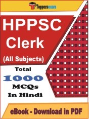 HPPSC Clerk PDF Book In Hindi