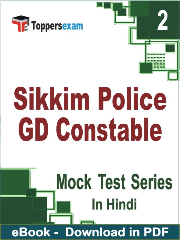 Sikkim Police GD Constable Exam PDF Book In Hindi - Question Paper