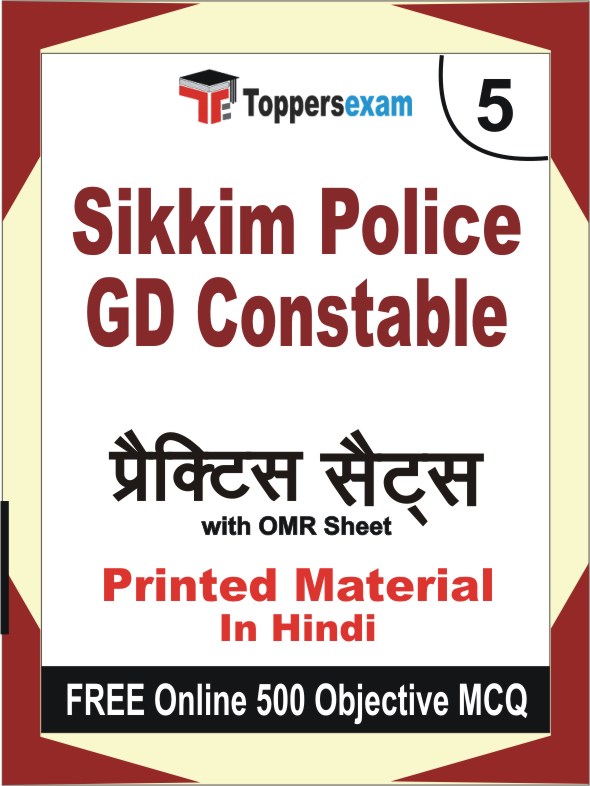 Sikkim Police GD Constable Exam Book in Hindi - Mock Test / Practice Set