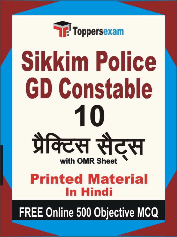 Sikkim Police GD Constable Exam Book in Hindi - Practice Set
