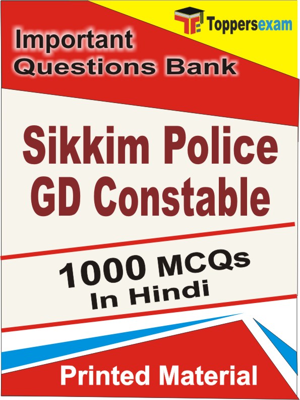 Sikkim Police GD Constable Exam Book in Hindi - Objective MCQ