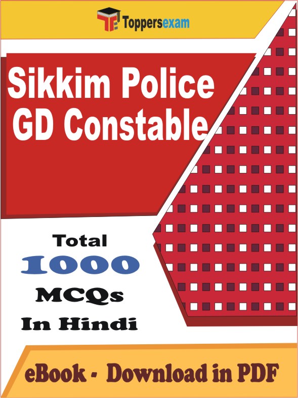 Sikkim Police GD Constable Exam PDF Book In Hindi - MCQ / Objective Questions