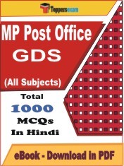 Ebook of MP Post Office GDS PDF Format in Hindi