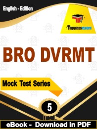 BRO DVRMT Exam PDF Book In English - Practice Set