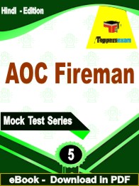 AOC Fireman Exam PDF Book In Hindi - Practice Set