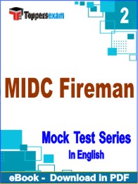 MIDC Fireman Exam PDF Book In English - Question Paper