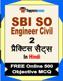 SBI SO Engineer Civil Exam Book in Hindi - Question Paper / Practice Set