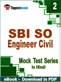 SBI SO Engineer Civil Exam PDF Book In Hindi - Question Paper