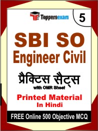 SBI SO Engineer Civil Exam Book in Hindi - Mock Test / Practice Set