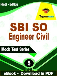 SBI SO Engineer Civil Exam PDF Book In Hindi - Practice Set