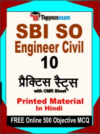 SBI SO Engineer Civil Exam Book in Hindi - Practice Set