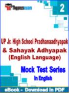 UP Jr. High School Pradhanaadhyapak & Sahayak Adhyapak (English Language) Test PDF Book In English - Question Paper