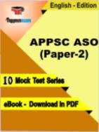 APPSC ASO (Paper-2) Test PDF Book In English - Mock Test/Practice Set