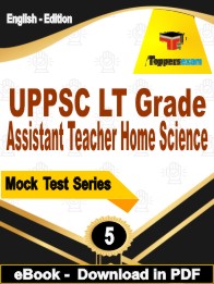 UPPSC LT Grade Assistant Teacher Home Science Exam  PDF Book In English - Practice Set