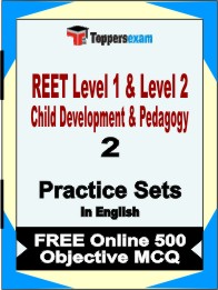 REET Level 1 & Level 2 Child Development & Pedagogy Exam Book in English - Question Paper / Practice Set