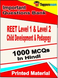 REET Level 1 & Level 2 Child Development & Pedagogy Exam Book in Hindi - Objective MCQ