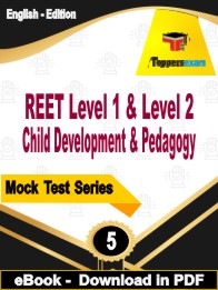 REET Level 1 & Level 2 Child Development & Pedagogy Exam PDF Book In English - Practice Set