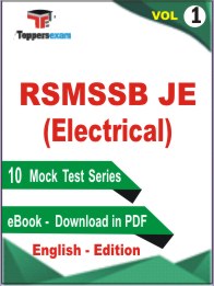 RSMSSB JE (Electrical) Test PDF Book in English - Mock Test /Practice Set (VOL.1)