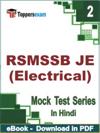 RSMSSB JE (Electrical) PDF Book In Hindi - Question Paper