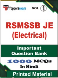 RSMSSB JE (Electrical) Book in Hindi - Objective MCQ (VOL.1)