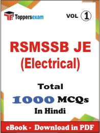 RSMSSB JE (Electrical) PDF Book In Hindi - MCQ / Objective Questions (VOL.1)
