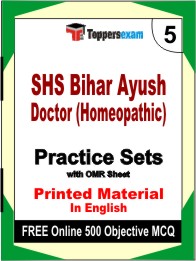 SHS Bihar Ayush Doctor (Homeopathic) Exam Book in English - Mock Test / Practice Set