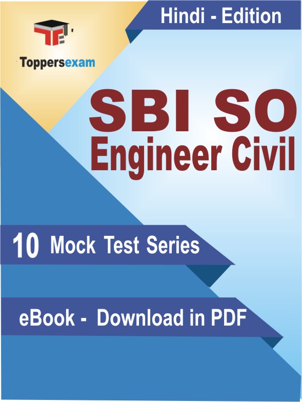 SBI SO Engineer Civil Exam PDF Book In Hindi - Mock Test/Practice Set