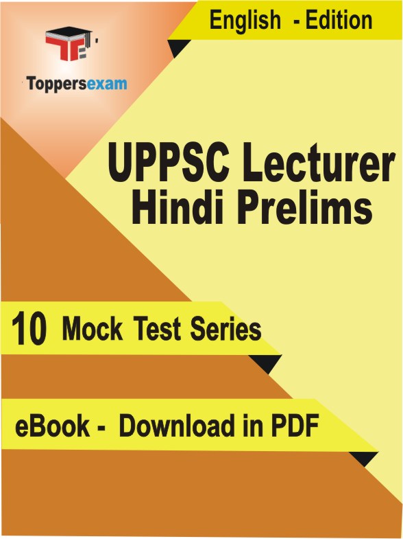 UPPSC Lecturer Hindi Prelims Exam PDF Book In English - Mock Test/Practice Set