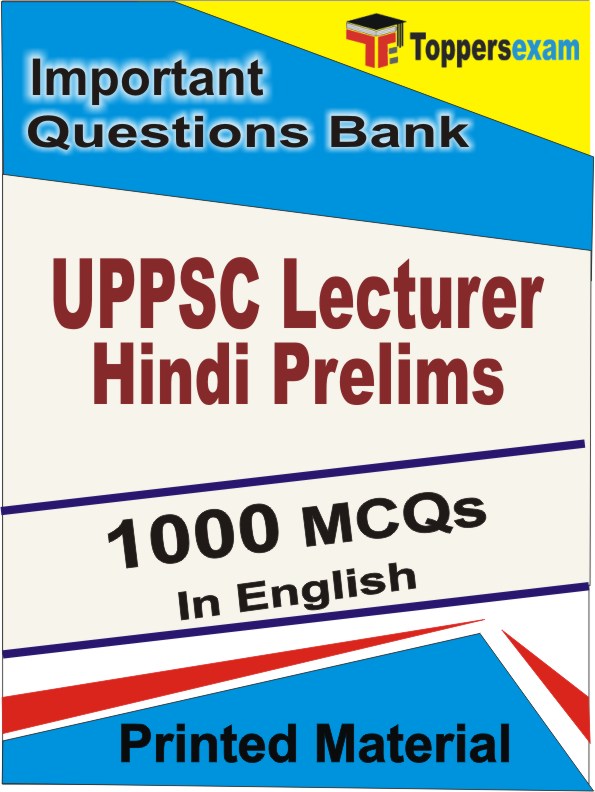 UPPSC Lecturer Hindi Prelims Exam Book in English - Objective MCQ