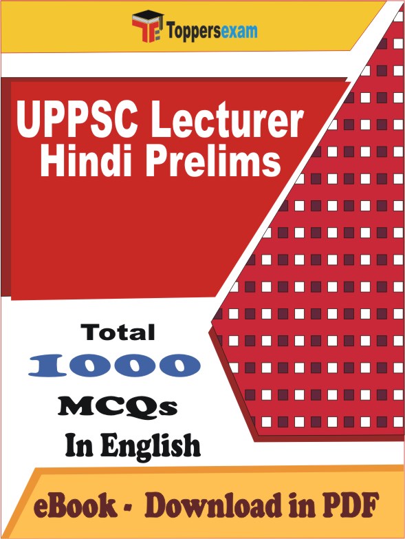 UPPSC Lecturer Hindi Prelims Exam PDF Book In English - MCQ / Objective Questions